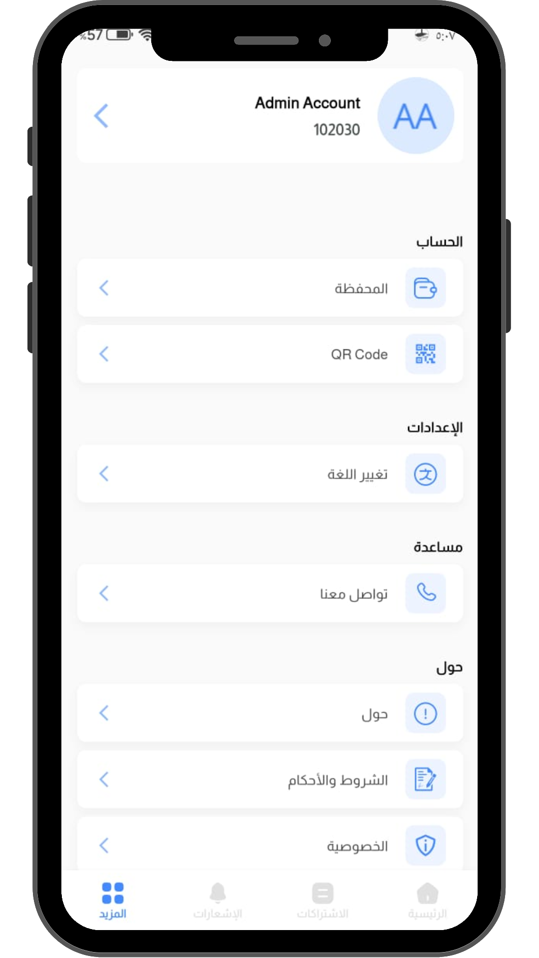 Feature 2